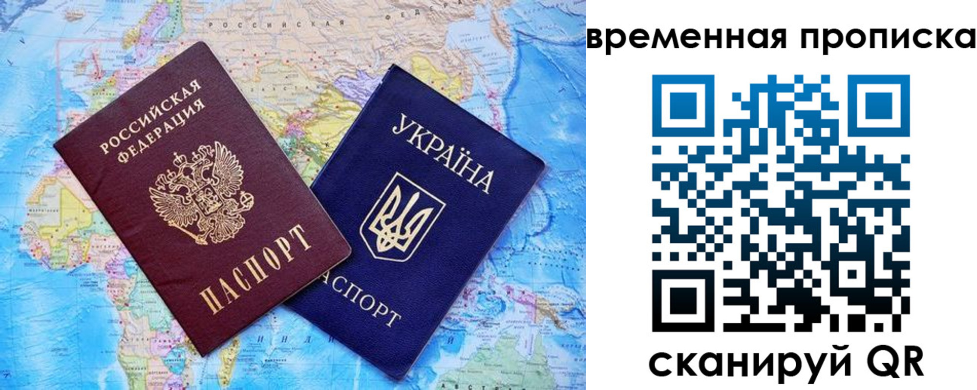 регистрация для школы в Махачкале
