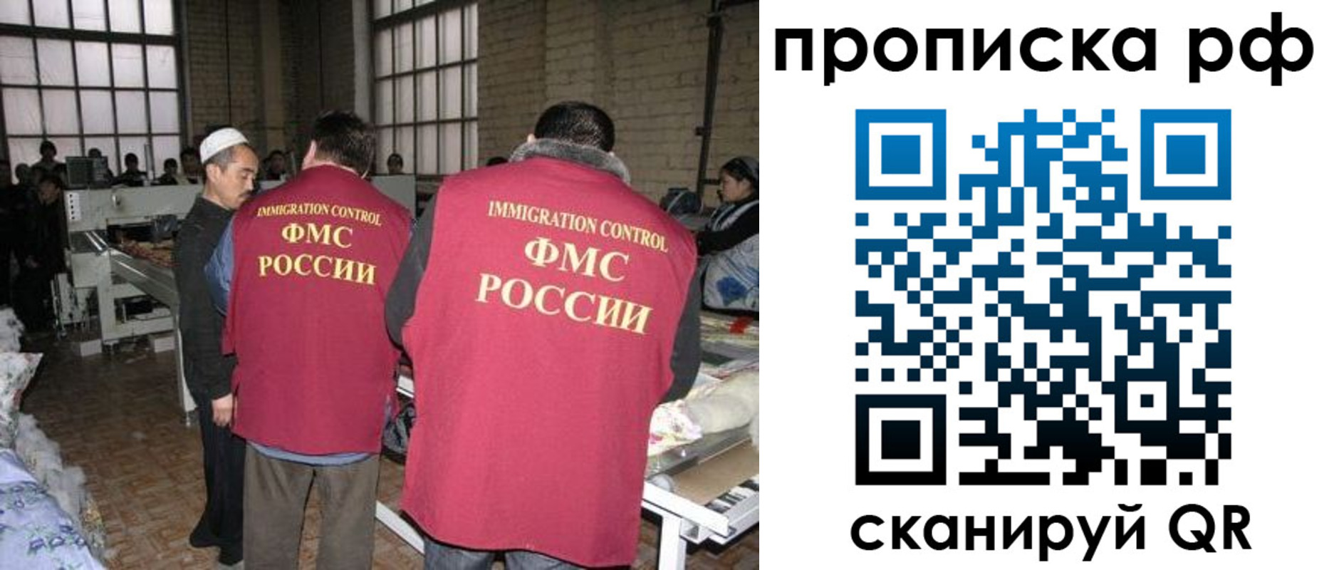временная регистрация в Махачкале