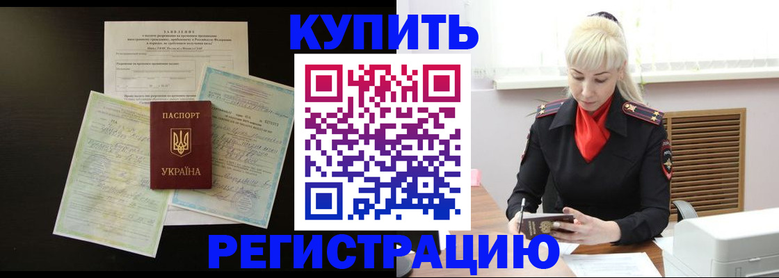 найти адрес прописки в Махачкале