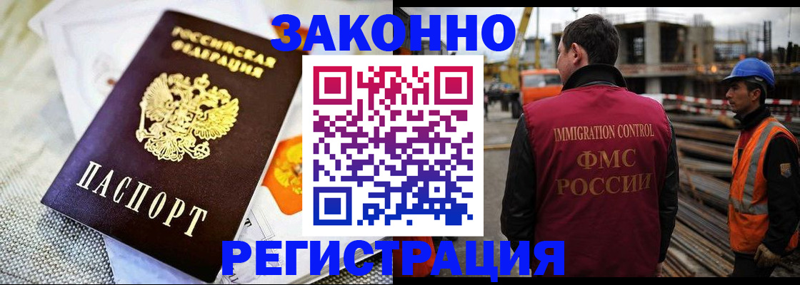 пропишу в квартире в Махачкале