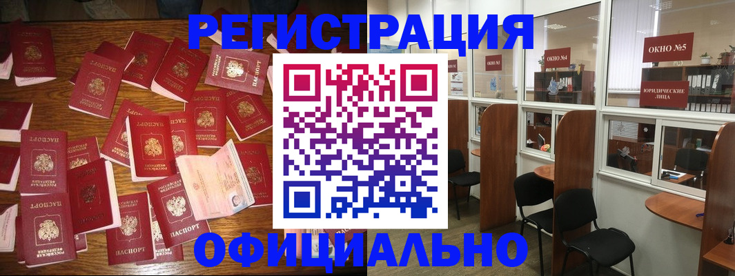 пропишу в квартире в Махачкале