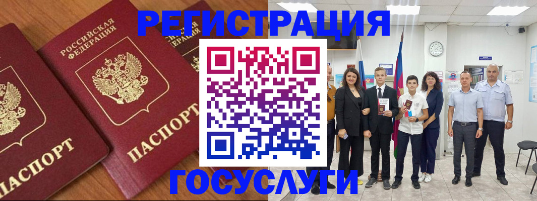 прописка иностранных граждан в Махачкале